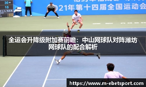 易博体育官方网站