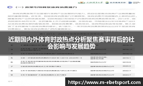 易博体育官方网站